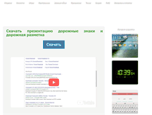 Tablet Screenshot of beztorrentov.ru